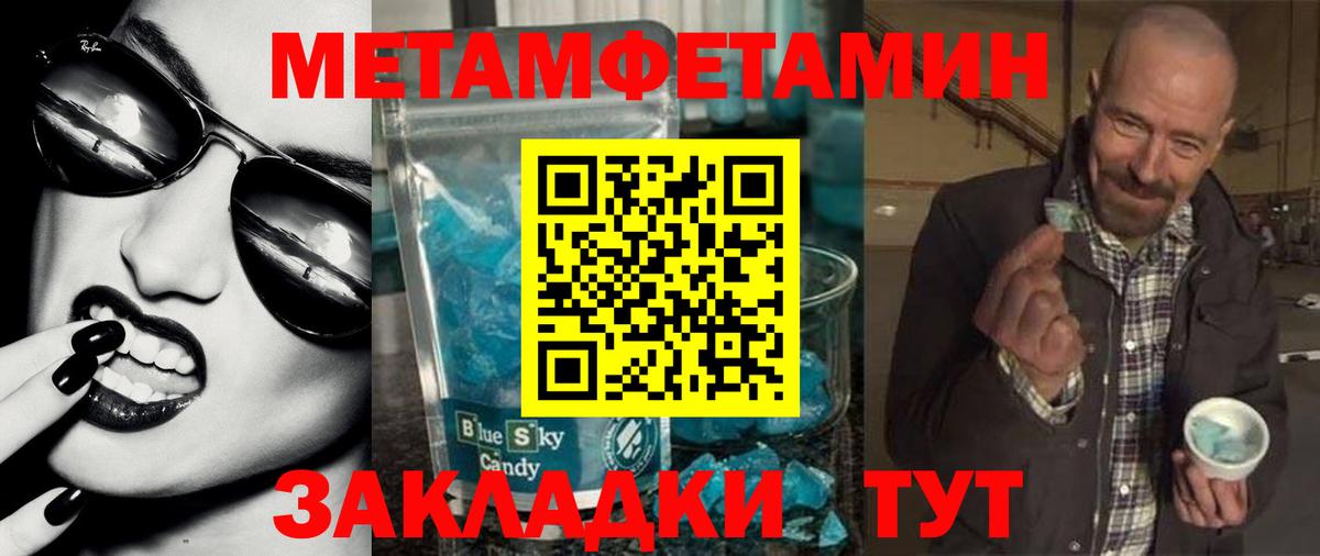 АМФЕТАМИН Розовый  Вход с VPN  АМФ  Киселёвск 