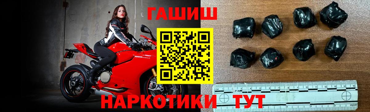Киселёвск  Гашиш VHQ  Вход с VPN  ГАШИШ ice o lator 