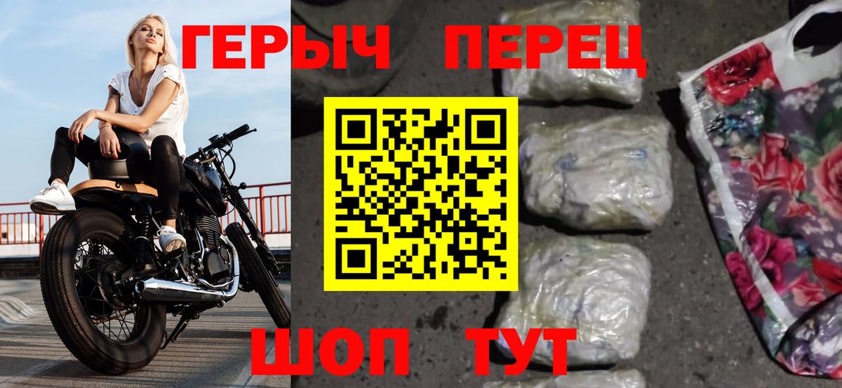 ГЕРОИН Афган Киселёвск