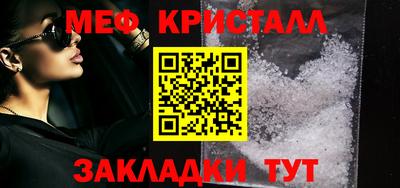 прущий лед Конаково