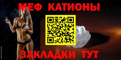 прущий лед Конаково