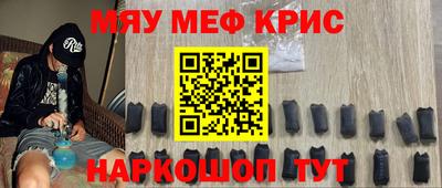 прущий лед Конаково