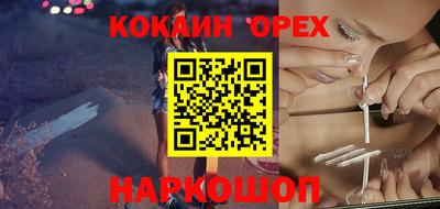 прущий лед Конаково