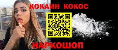 винт Комсомольск-на-Амуре