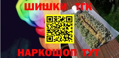 винт Комсомольск-на-Амуре