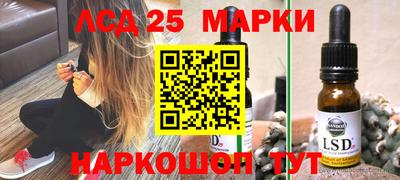 винт Комсомольск-на-Амуре