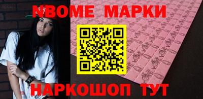 винт Комсомольск-на-Амуре