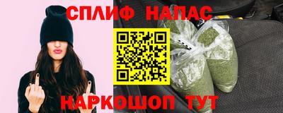 винт Комсомольск-на-Амуре