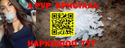 винт Комсомольск-на-Амуре
