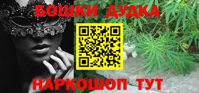 винт Комсомольск-на-Амуре