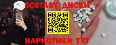 прущий лед Конаково
