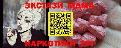 прущий лед Конаково