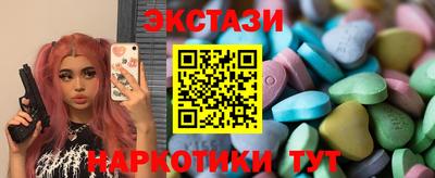 прущий лед Конаково