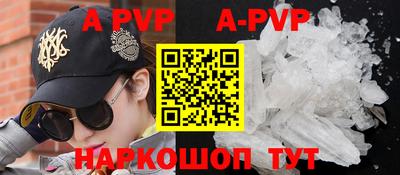 прущий лед Конаково
