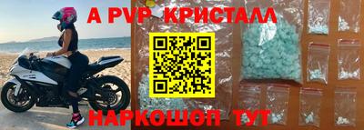 прущий лед Конаково