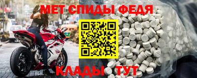 винт Комсомольск-на-Амуре