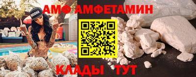 мяу мяу мука Коммунар