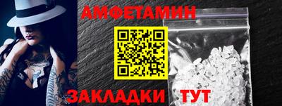 винт Комсомольск-на-Амуре