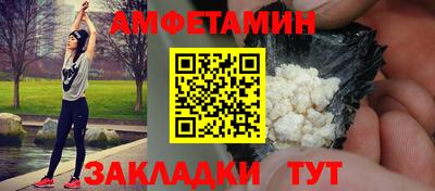 прущий лед Конаково