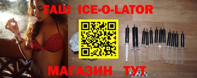 прущий лед Конаково