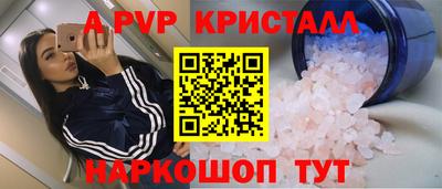 винт Комсомольск-на-Амуре