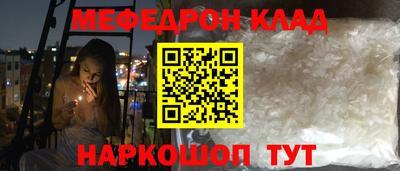 мяу мяу мука Коммунар