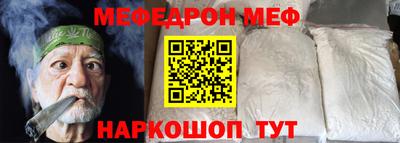 прущий лед Конаково