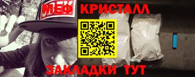 прущий лед Конаково
