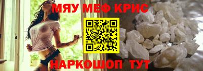 винт Комсомольск-на-Амуре