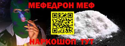 прущий лед Конаково
