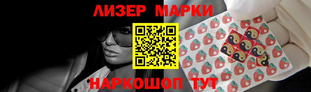 ЛСД экстази ecstasy Киселёвск