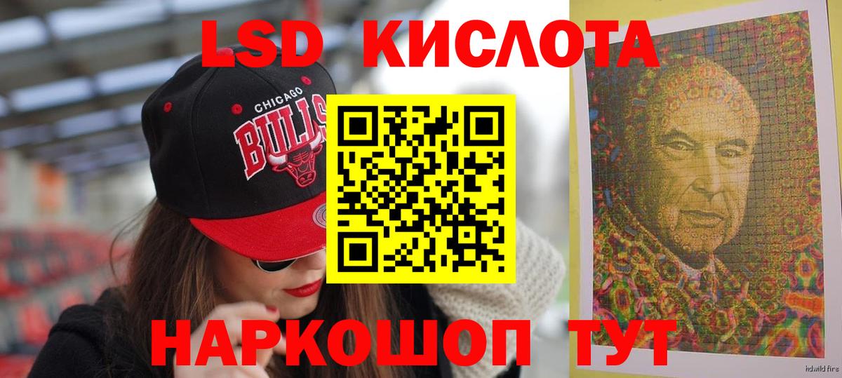 LSD-25 экстази ecstasy  Лсд 25 экстази  Вход с VPN  Киселёвск  Лсд 25 экстази ecstasy 