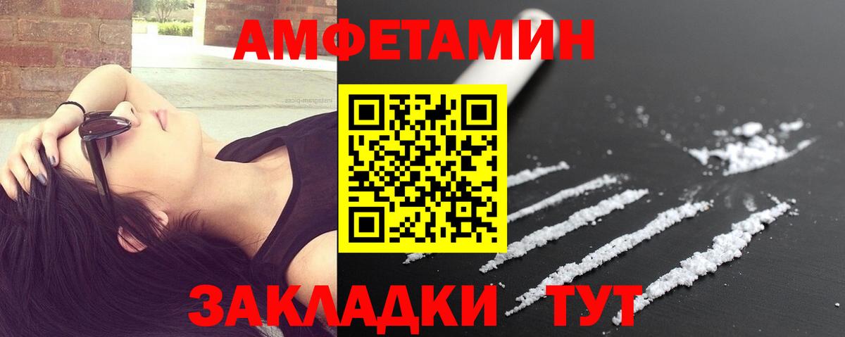 Киселёвск  Метамфетамин Methamphetamine  МЕТАМФЕТАМИН  Метамфетамин Methamphetamine  Вход с VPN 