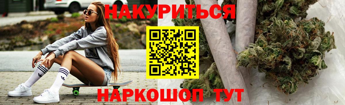 Шишки марихуана Ganja  Вход с VPN  Киселёвск  Бошки Шишки гибрид  Конопля Amnesia 